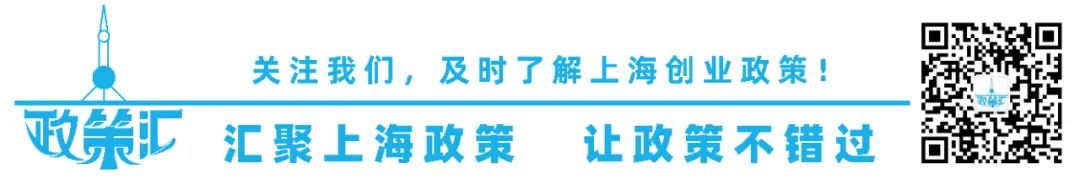 【嘉定區】2023年度嘉定區智能工廠企業名單公示