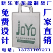 保定無(wú)紡布袋廠