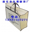 定州無(wú)紡布袋廠
