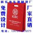 威縣無(wú)紡布袋廠