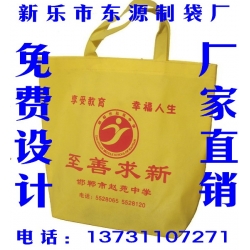 涉無紡布袋廠